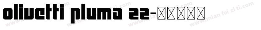 Olivetti Pluma 22字体转换